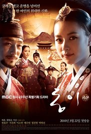 Dong Yi - Season 1