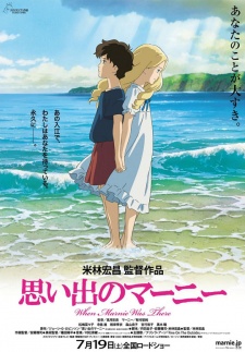 Omoide no Marnie [Sub: Eng]