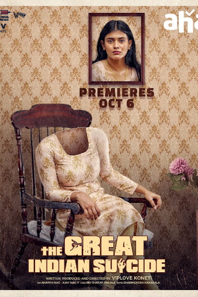 The Great Indian Suicide