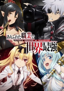 Arifureta Shokugyou de Sekai Saikyou Recap [Sub: Eng]