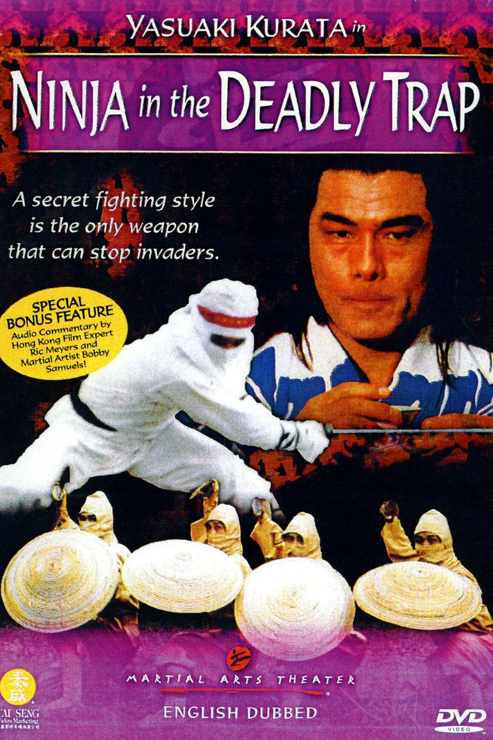 Shu shi shen chuan