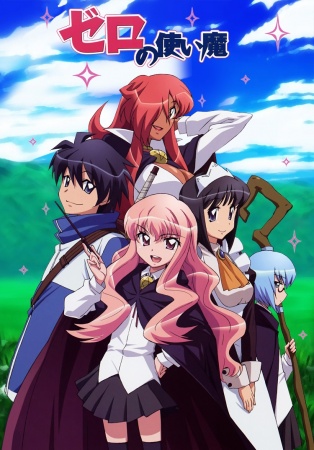 Zero no Tsukaima - Season 1 [Audio: Eng]