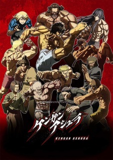 Kengan Ashura - Season 1 [Audio: Eng]