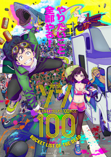 Zom 100: Zombie ni Naru made ni Shitai 100 no Koto - Season 1
