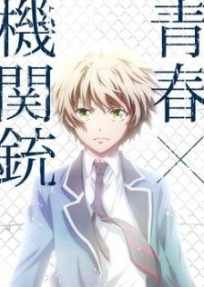 Aoharu x Kikanjuu Special [Sub: Eng]