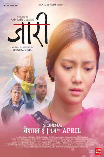 Jaari (2023)