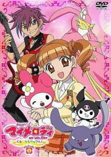 Onegai My Melody: Kuru Kuru Shuffle! [Sub: Eng]