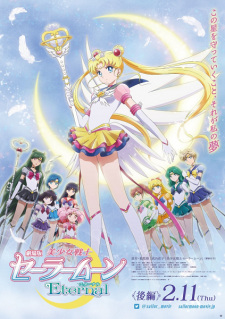 Bishoujo Senshi Sailor Moon Eternal Movie 2 [Audio: Eng]