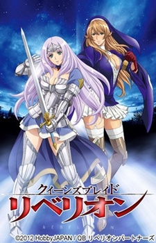 Queen’s Blade Rebellion – Siggy’s Passionate Sacred Pose Lessons OVA [Sub: Eng]