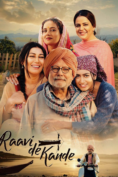 Raavi De Kande