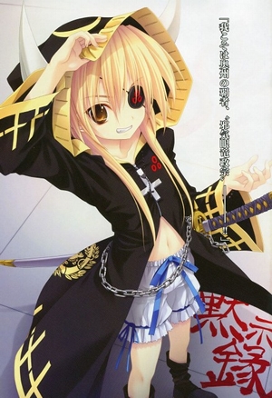 Oda Nobuna No Yabou [Sub: Eng]