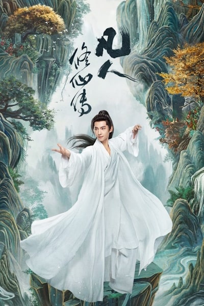 A Mortals Journey (Fan Ren Xiu Xian Zhuan) - Season 1