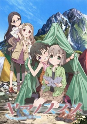 Yama no Susume OVA [Sub: Eng]