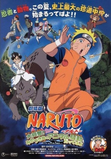 Naruto the Movie 3: Guardians of the Crescent Moon Kingdom [Audio: Eng]