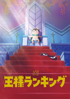 Ousama Ranking [Sub: Eng]