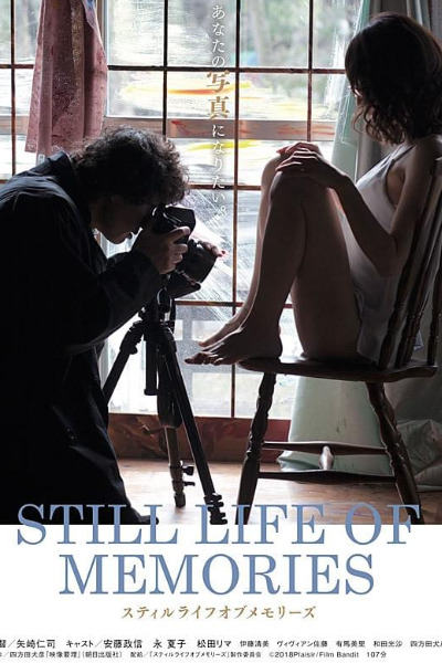 Still Life of Memories
