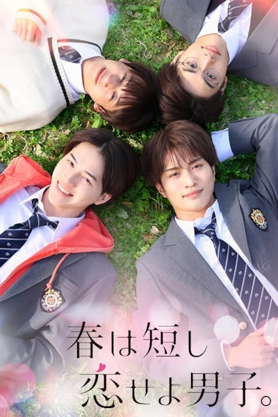 Haru wa mijikashi koiseyo danshi - Season 1