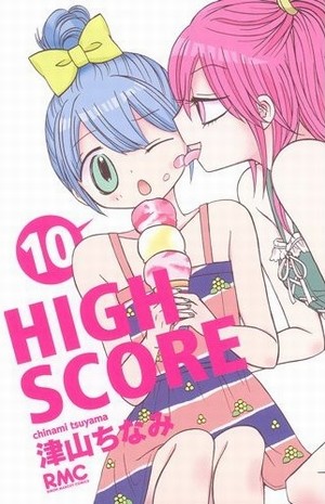 High Score [Sub: Eng]