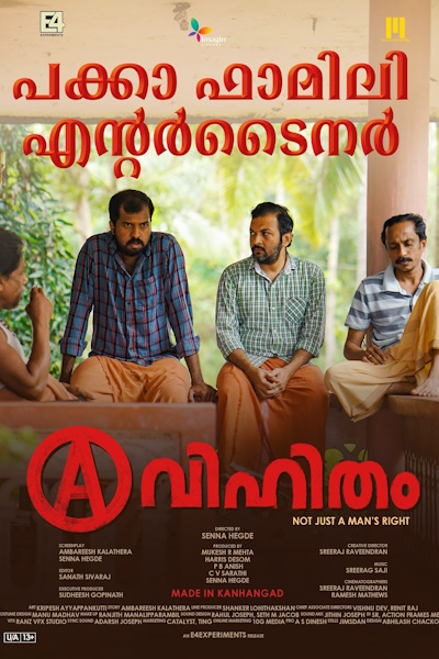 Avihitham