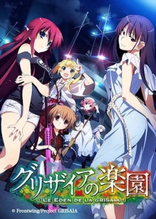 Grisaia no Rakuen [Sub: Eng]
