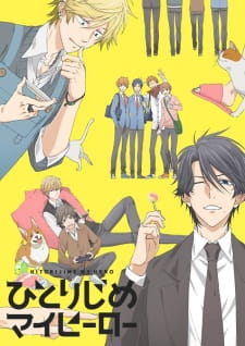 Hitorijime My Hero [Audio: Eng]