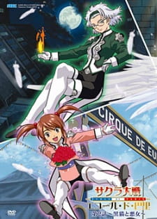 Sakura Taisen: Ecole de Paris [Sub: Eng]