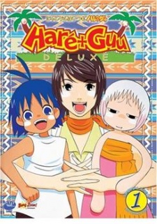 Hare+Guu [Audio: Eng]