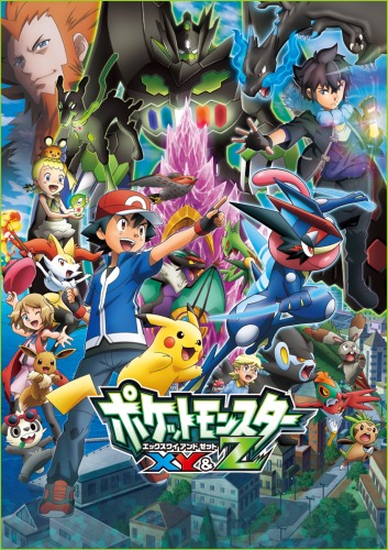 Pokemon XY&Z [Sub: Eng]