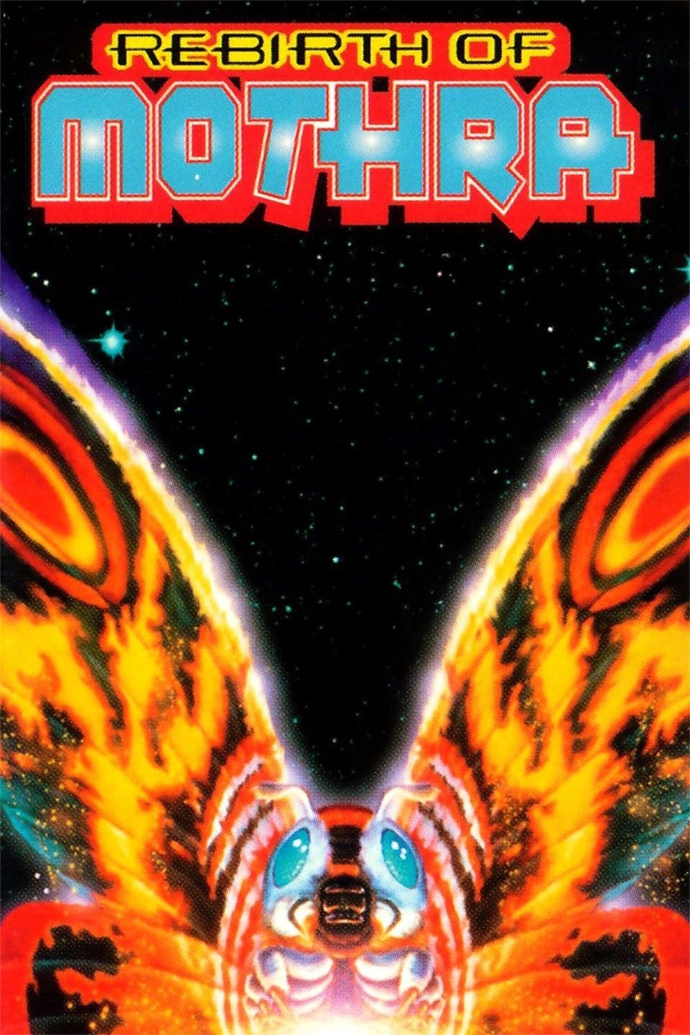 Mosura [Audio: Japanese]
