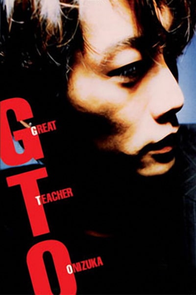 GTO: Great Teacher Onizuka - Season 1