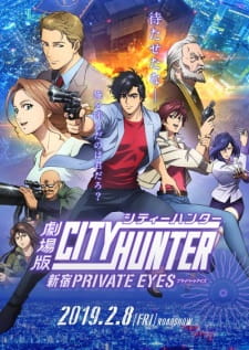 City Hunter Movie: Shinjuku Private Eyes [Audio: Eng]