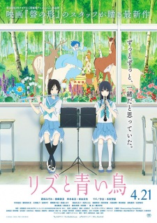 Liz to Aoi Tori [Audio: Eng]