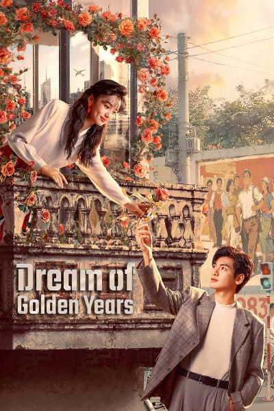 Dream of Golden Years (Ni Hao 1983) - Season 1