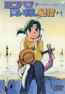 Yokohama Kaidashi Kikou: Quiet Country Cafe [Sub: Eng]