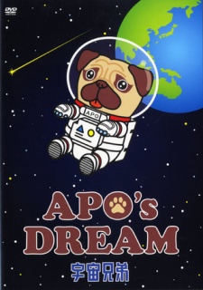 Uchuu Kyoudai: Apos Dream [Sub: Eng]