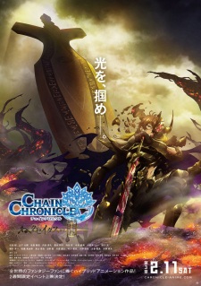 Chain Chronicle: Haecceitas no Hikari Part 3 [Sub: Eng]