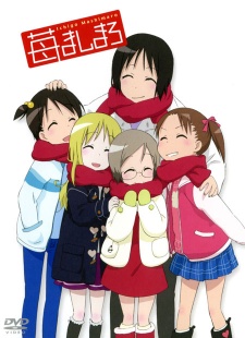 Strawberry Marshmallow [Sub: Eng]