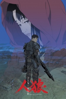 Jin-Rou [Audio: Eng]