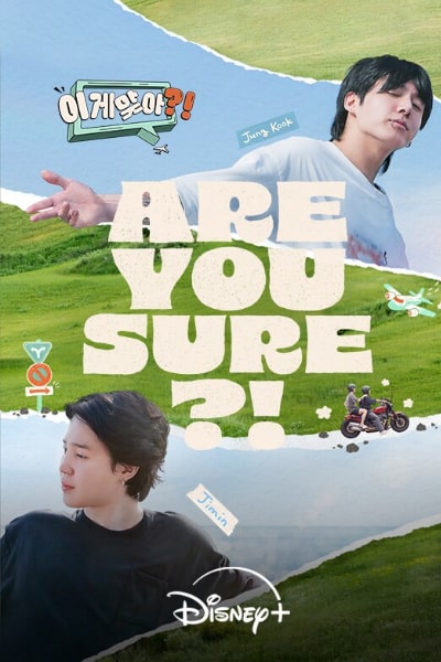 Are You Sure - Season 2