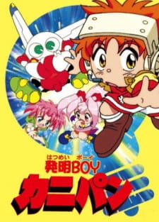 Hatsumei Boy Kanipan [Sub: Eng]