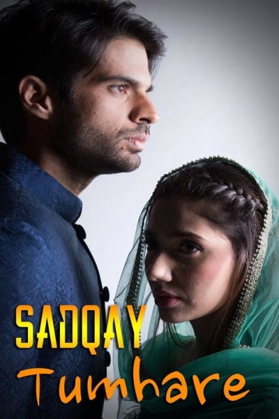 Sadqay Tumhare - Season 1