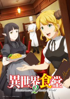 Isekai Shokudou 2 [Audio: Eng]