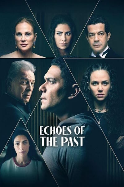 Echoes of the Past (Maweid mae almadi) - Season 1