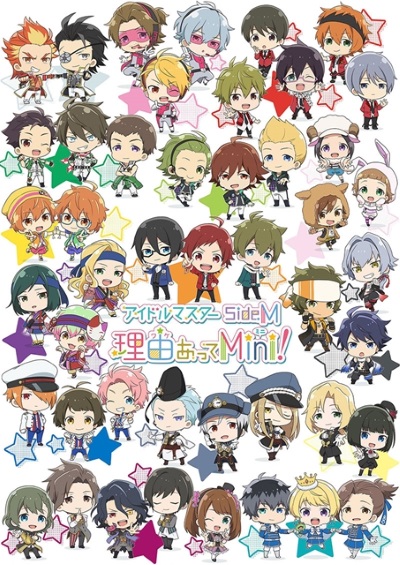 The iDOLM@STER SideM: Wake Atte Mini! [Sub: Eng]