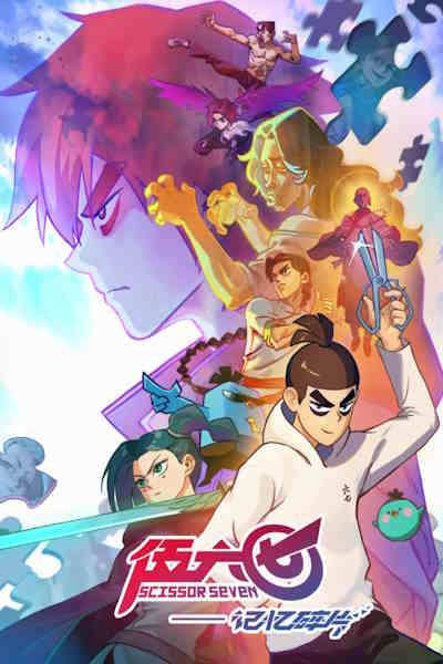 Scissor Seven - Season 5