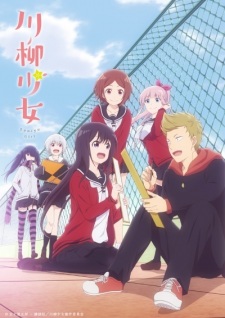 Senryuu Shoujo [Sub: Eng]