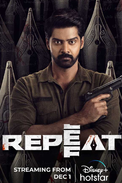 Repeat (2022)