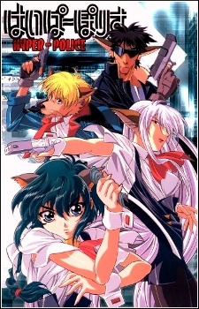 Hyper Police [Audio: Eng]