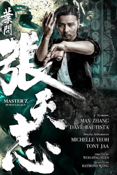 Master Z: Ip Man Legacy (Ye wen wai zhuan: Zhang tian zhi)