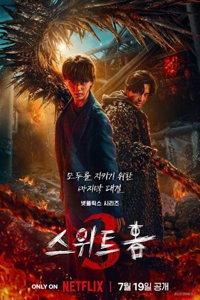 Sweet Home - Season 3 [Audio: Korean]